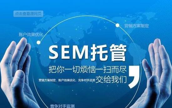 【360推廣】優秀的sem促銷帳戶結構需要這樣做很(hěn)重要