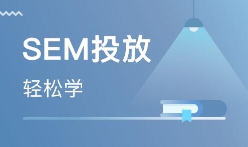 【360推廣】SEM賬号如何搭建?推廣計劃你懂嗎?