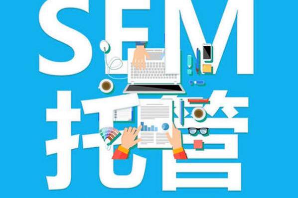 如何成為(wèi)一名(míng)專業的競價專員?高薪競價員要有(yǒu)這三個習慣