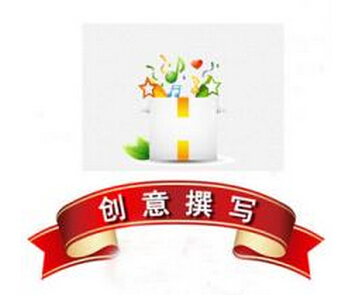 [無錫SEM] 360競價賬戶創意不宜推廣怎麽辦(bàn)?