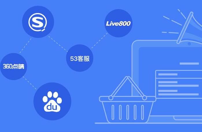 SEM中(zhōng)常見的營銷工(gōng)具(jù)都有(yǒu)什麽作(zuò)用(yòng)?