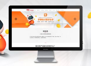 泰州金碩軟件有(yǒu)限公(gōng)司