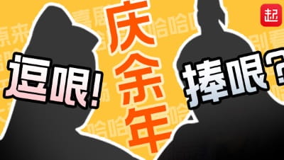 起點閱讀巧借oCPX能(néng)力優化成本，促成優質(zhì)轉化